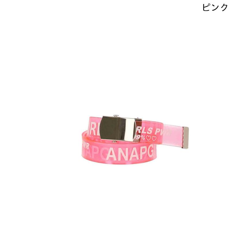 ロゴクリアガチャベルト ガチャベルト Giベルト ベルト クリアベルト Belt 女の子 ガールズ ティーンズ 中学生 韓国 ファッション Anap 通販 Paypayモール