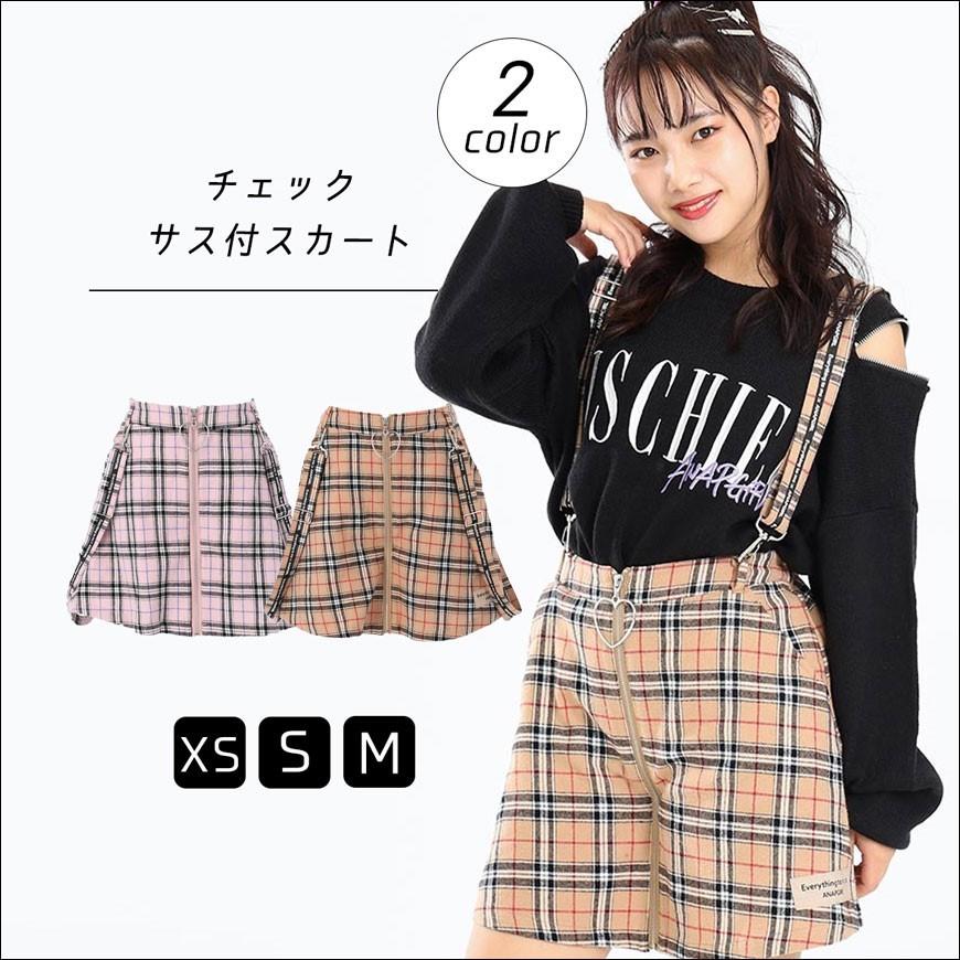 チェックサス付スカート サスペンダー スカート チェック ミニスカート チェックスカート ミニスカ ティーンズ 中学生 韓国 ファッション Anap 通販 Paypayモール