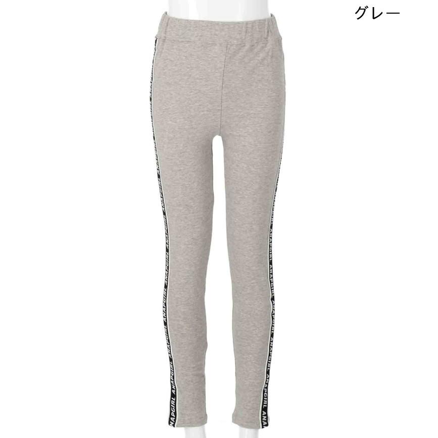 テープ付レギンス ラインレギンス ラインパンツ レギンス レギパン サイドライン パンツ ティーンズ 中学生 ファッション 返品 交換不可 Anap 通販 Paypayモール
