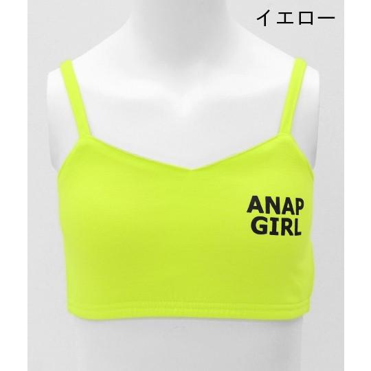 胸ロゴブラトップ Anap Girl アナップガール Anap 通販 Paypayモール