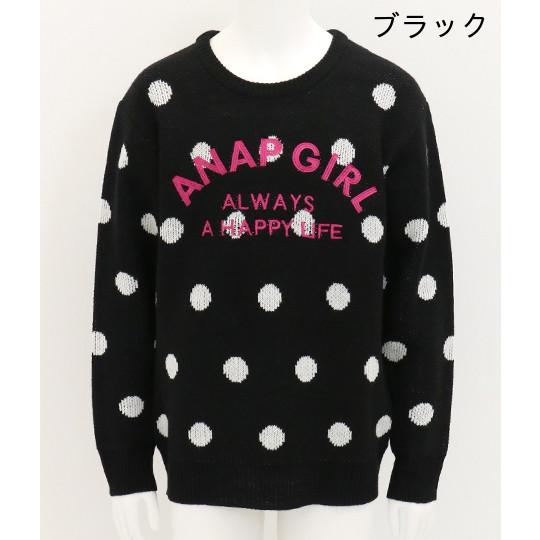 酸 分析的な 蒸 Anap セーター Kurokawa Futon Jp