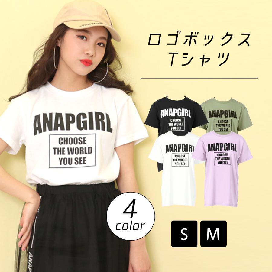 ロゴボックスtシャツ Tシャツ プリントtシャツ ロゴt ティーシャツ トップス カットソー 半袖 女の子 ティーンズ 中学生 韓国 ファッション Anap 通販 Paypayモール