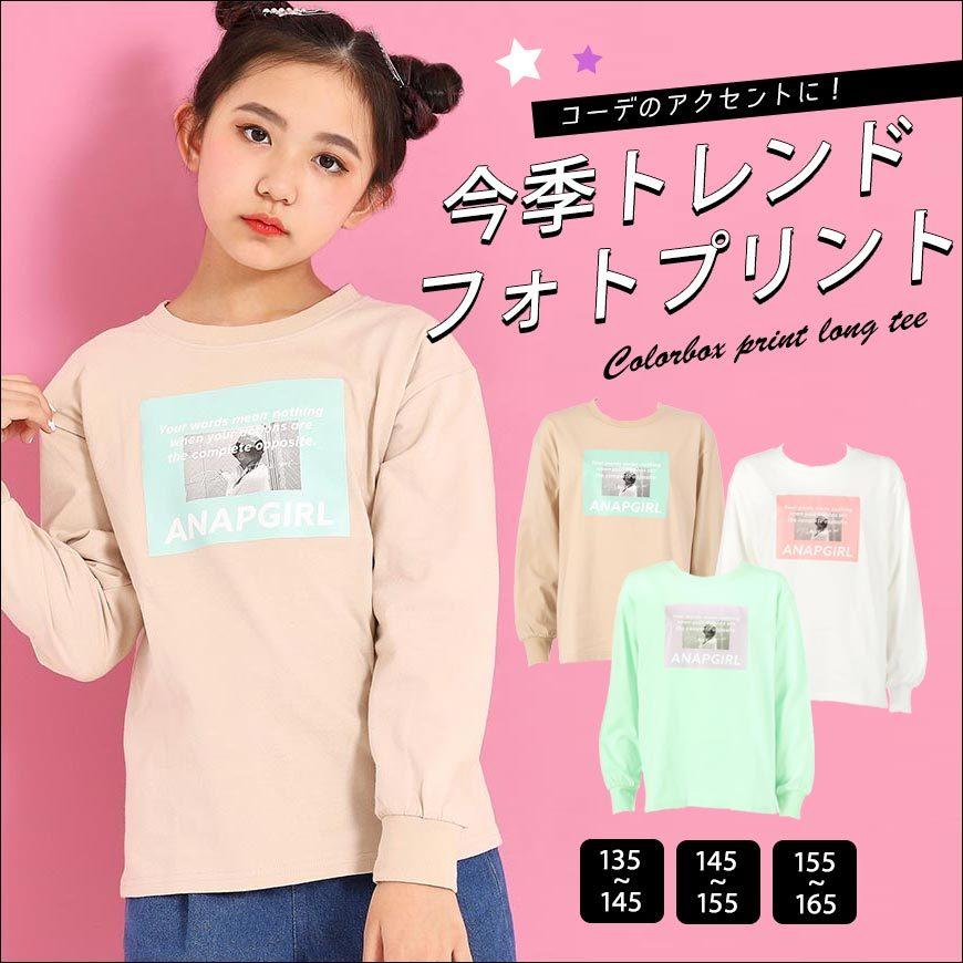 カラーボックス転写ロンt Anap Girl アナップガール トップス Anap 通販 Paypayモール