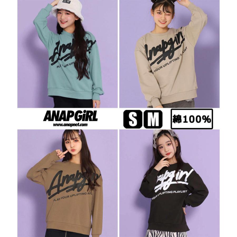 ナナメプリントロゴ裏毛トップス Anap Girl アナップガール トップス Anap 通販 Paypayモール