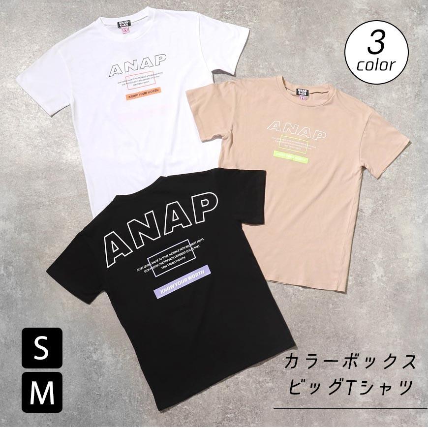 カラーボックスビッグtシャツ Anap Girl アナップガール Anap 通販 Paypayモール
