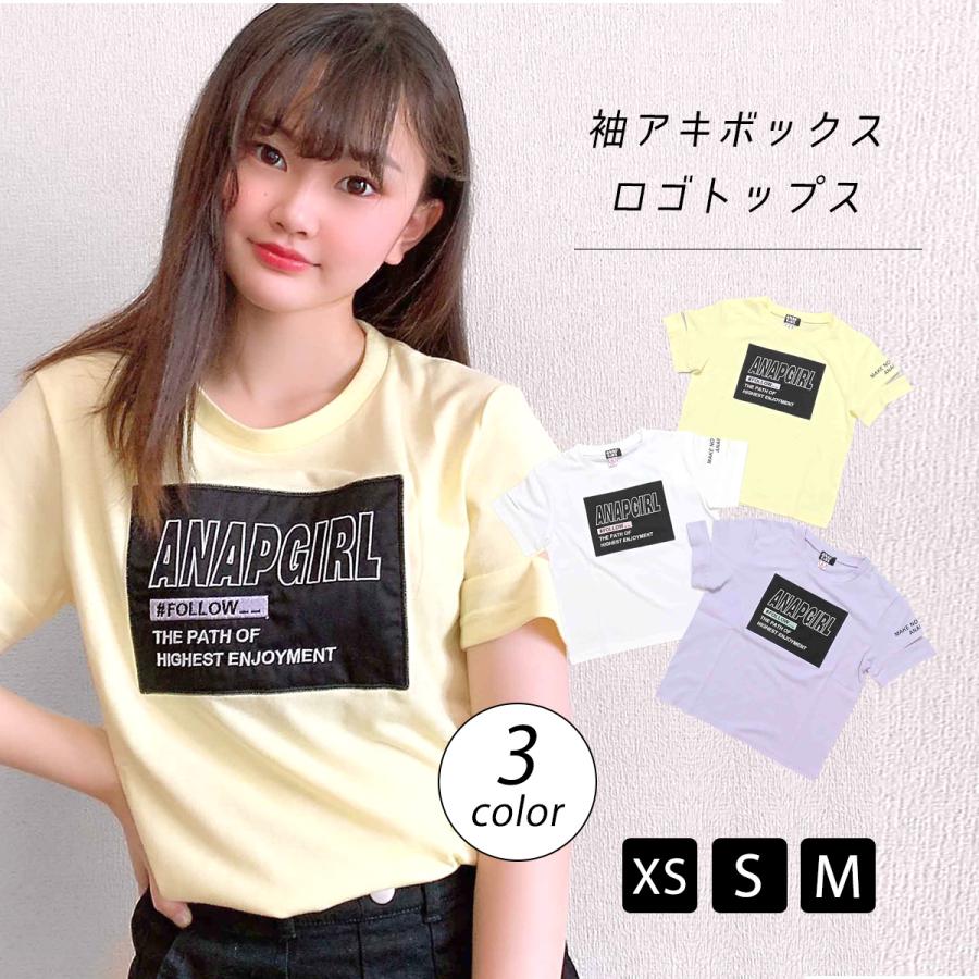 袖アキボックスロゴトップス Tシャツ 女の子 ティーシャツ ロゴt プリントtシャツ カットソー 半袖 ティーンズ 中学生 韓国 ファッション Anap 通販 Paypayモール