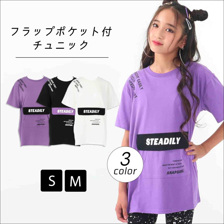 フラップポケット付チュニック Anap Girl アナップガール トップス Anap 通販 Paypayモール