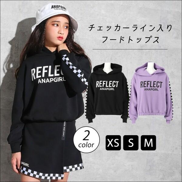 チェッカーライン入りフードトップス Anap Girl アナップガール トップス Sale 79 Off