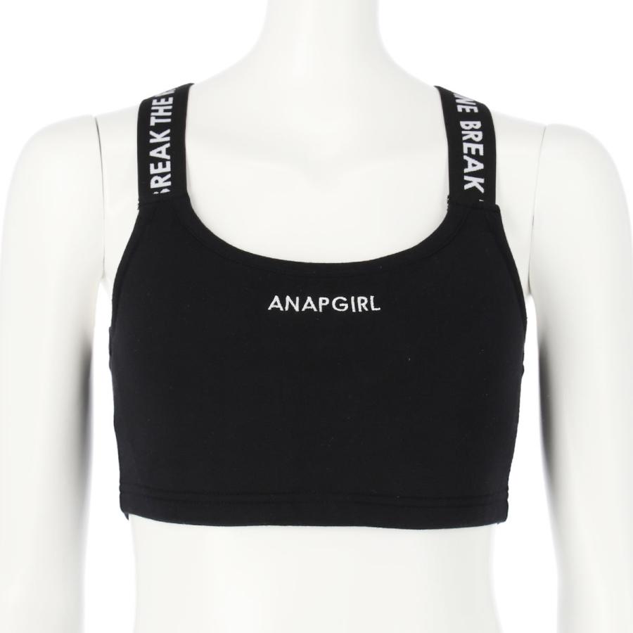 メッセージゴムクロスブラトップ Anap Girl アナップガール トップス 返品 交換不可 Anap 通販 Paypayモール
