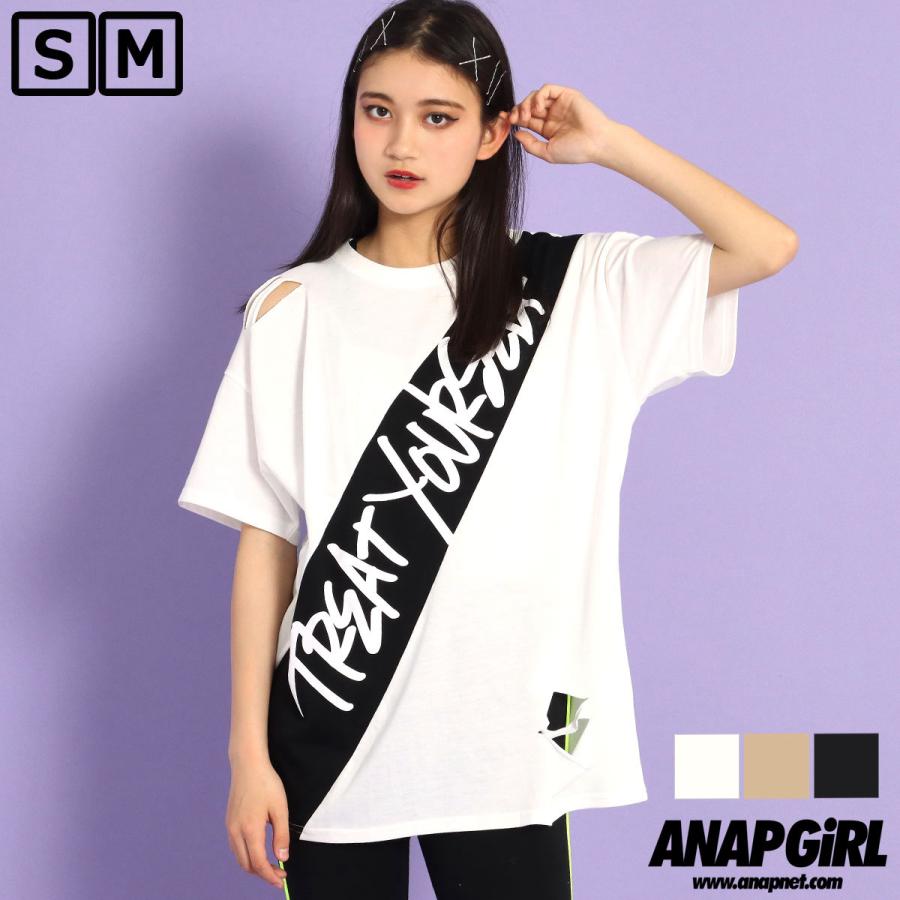 ダメージビッグtシャツ Anap Girl アナップガール トップス Anap 通販 Paypayモール
