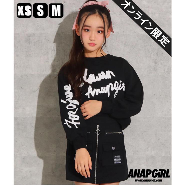 メッセージ裏起毛トップス Anap Girl アナップガール トップス Anap 通販 Paypayモール
