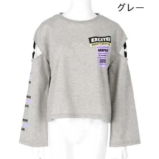 チケットプリント肩アキトップス 肩あき トップス ロンt ロンティー