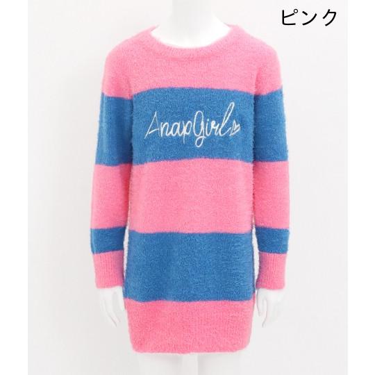 シャギーニットワンピースアナップガール Anap Girl ガール ワンピース キ Anap 通販 Paypayモール