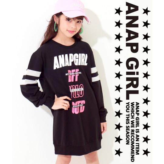 セール 袖ラインスウェットワンピ Anap Girl アナップガール Anap 通販 Paypayモール