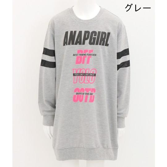 セール 袖ラインスウェットワンピ Anap Girl アナップガール Anap 通販 Paypayモール