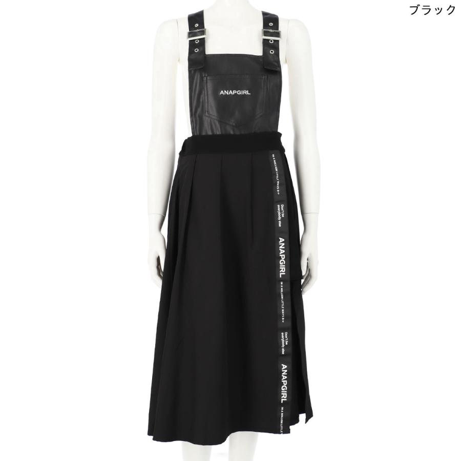 シフォンスカート重ねサロペット Anap Girl アナップガール ワンピース Anap 通販 Paypayモール