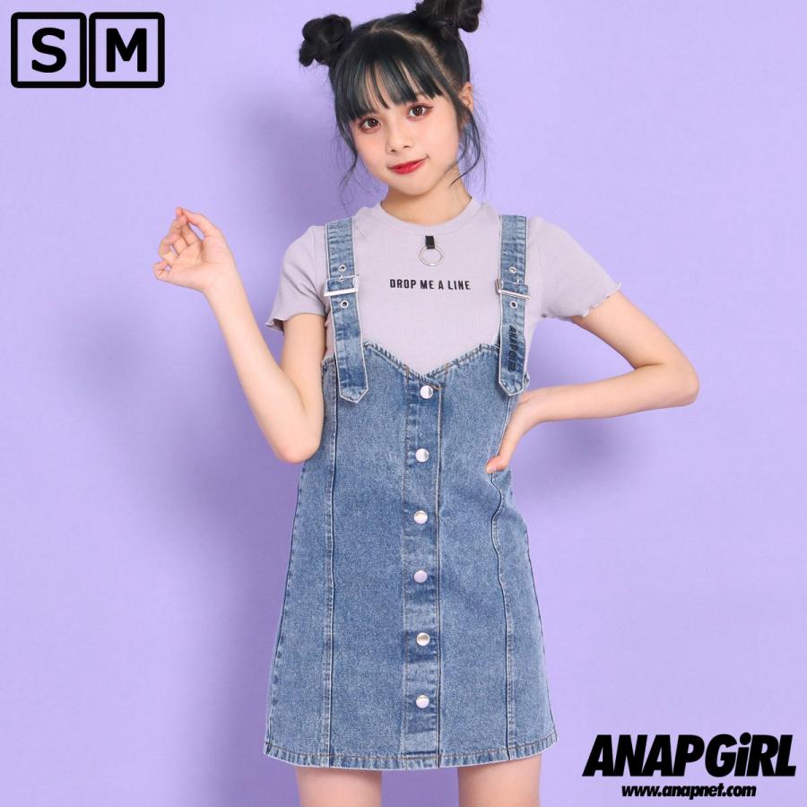 フロントボタンジャンパースカート Anap Girl アナップガール ワンピース Anap 通販 Paypayモール