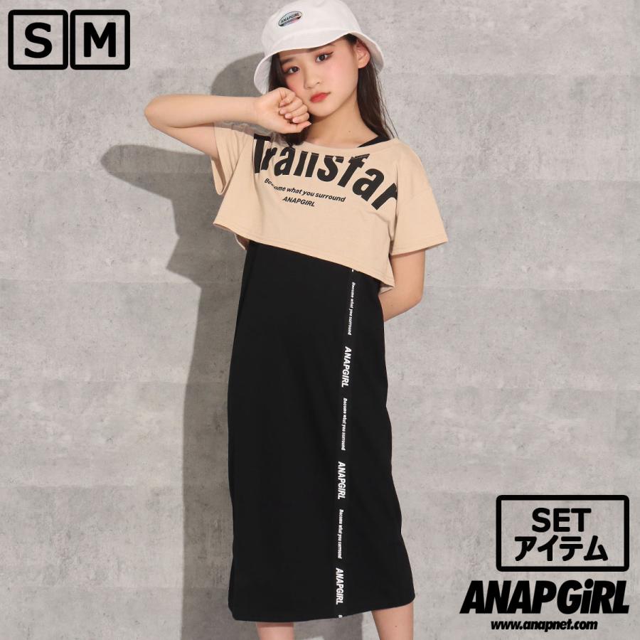 ショート丈トップス ロングワンピースセット Anap Girl アナップガール ワンピース Anap 通販 Paypayモール