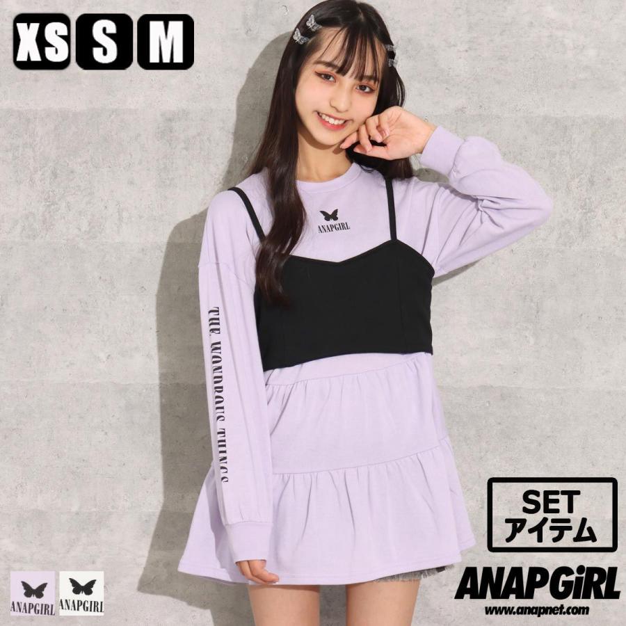 ティアード裏毛ワンピース ビスチェセット Anap Girl アナップガール トップス Anap 通販 Yahoo ショッピング