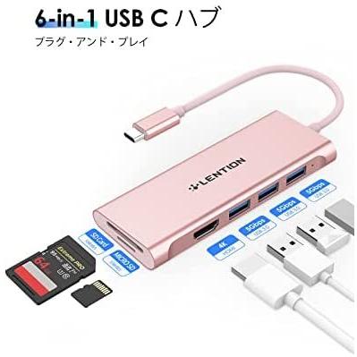LENTION 6in1 USB C ハブ USB3.0 ×3 4K HDMI Micro SD / SDカードリーダー (ローズゴールド)｜anarisu｜02
