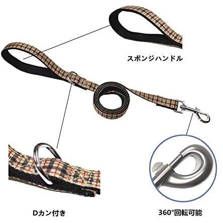 Thain ハーネス リードセット 超小型犬 子犬 中古 リード 猫 S チェック ブラック 犬 ベストハーネス 小型犬