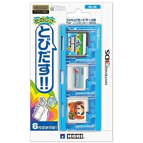 プッシュ 季節のおすすめ商品 カードケース6 For ブルー ニンテンドー3ds