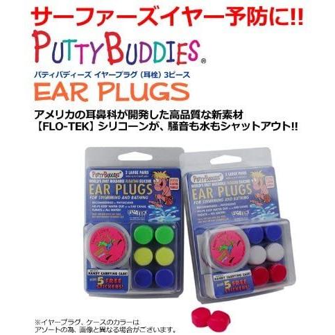 PUTTY BUDDIES パティバディーズ イヤープラグ 耳栓 3ピース / サーフィン耳栓 サーファースイヤー予防|anarisu|02
