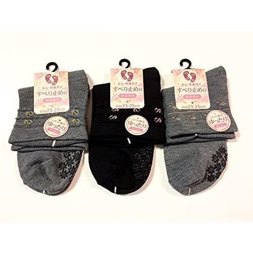 世界的に有名な ソックス レディース 綿混 足底すべり止め付き 靴下 口ゴムなし 23 25cm 3足セット 柄はお任せ 紺 黒 チャコール 23 25 Babylonrooftop Com Au