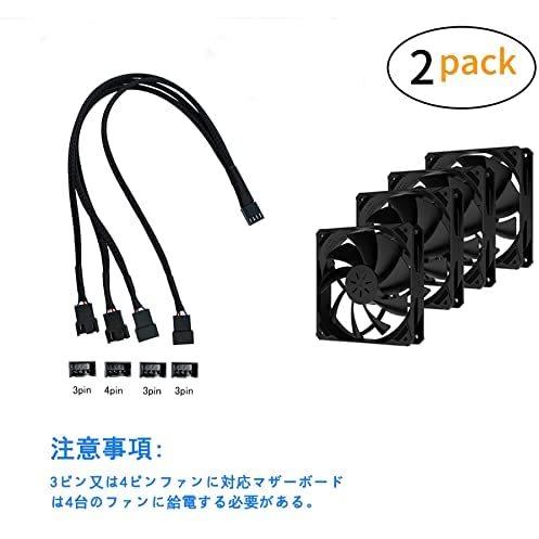 Uphere Pwmファン用延長電源ケーブル 2本 4分岐ケーブル 3ピンと4ピン Pcケースファン増設用 Y字型 Fh 4 Pwm Saipp Wmr23q2bc006 アナリス 通販 Yahoo ショッピング