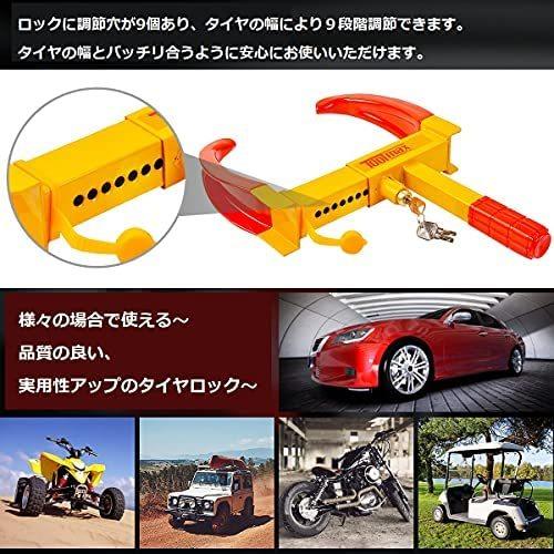 Bestbuy タイヤロック 車用ロック 車盗難防止 ホイルロック 車セキュリティー レッド イエロー 屠蘇器 Www Gvcal Com