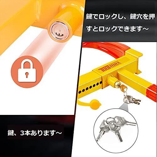Bestbuy タイヤロック 車用ロック 車盗難防止 ホイルロック 車セキュリティー レッド イエロー 屠蘇器 Www Gvcal Com