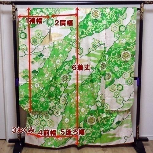 大振袖 古典柄 白地に黄緑の絞り 菊模様 大柄の方向け着物 リメイク