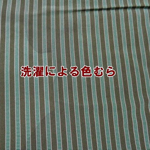 男物袴 中古着物 メンズ袴 緑 冬物正絹 ズボン型はかま ボーダー仙台 