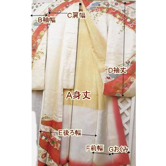 中古着物 和服 大振袖 結婚式お色直し用ふりそで 赤 豪華な刺繍
