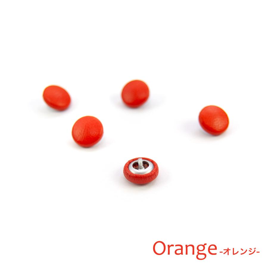 本革を使用した上品なくるみボタン5個セット 【サイズ10mm】 / 牛革 / レザー |  | 07