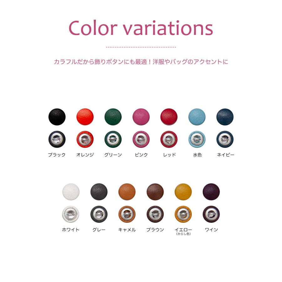 本革を使用した上品なくるみボタン5個セット 【サイズ10mm】 / 牛革 / レザー |  | 03