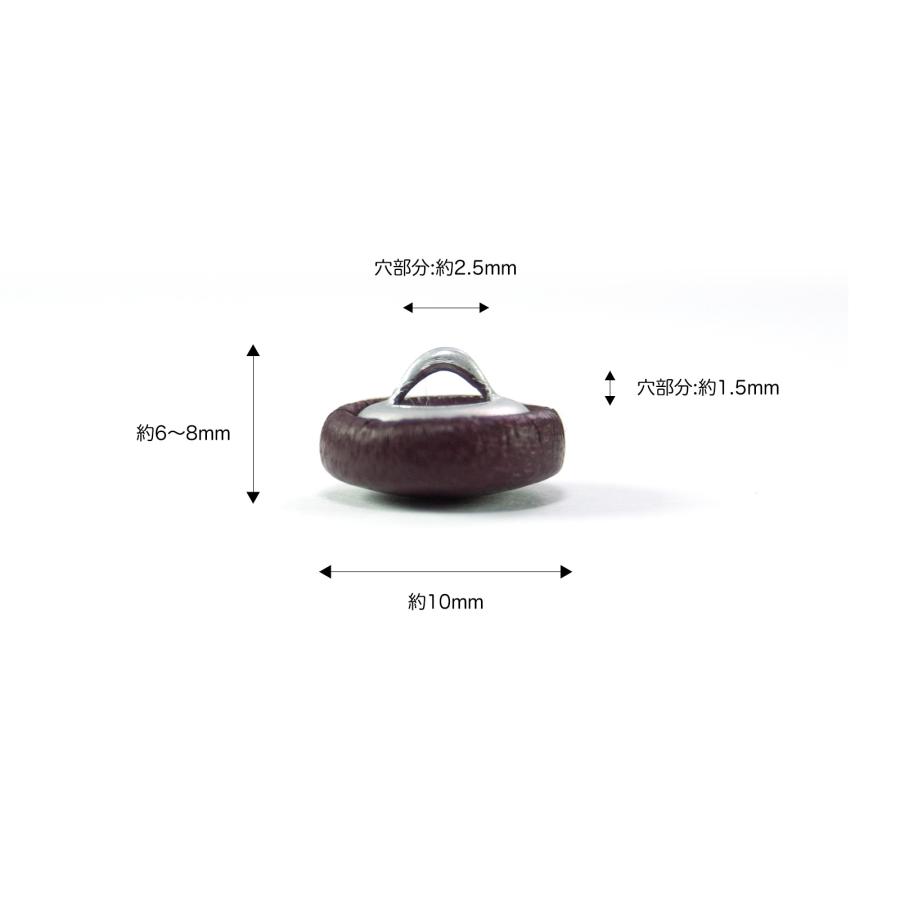 本革を使用した上品なくるみボタン5個セット 【サイズ10mm】 / 牛革 / レザー |  | 04