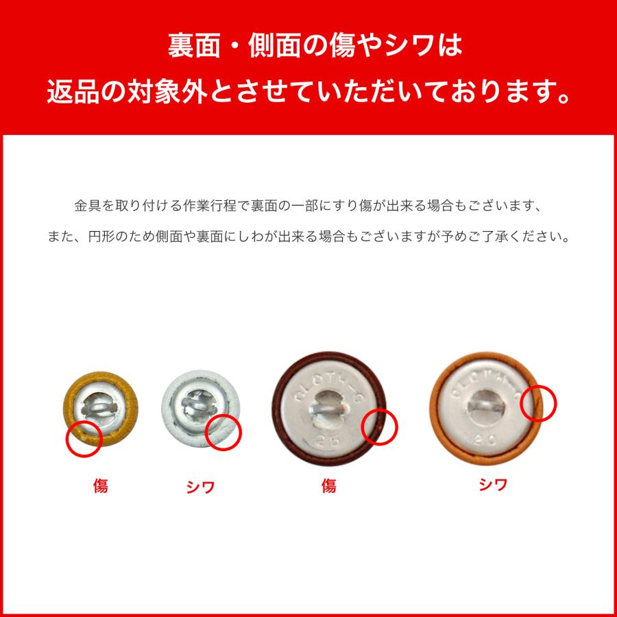 本革を使用した上品なくるみボタン5個セット 【サイズ10mm】 / 牛革 / レザー |  | 05