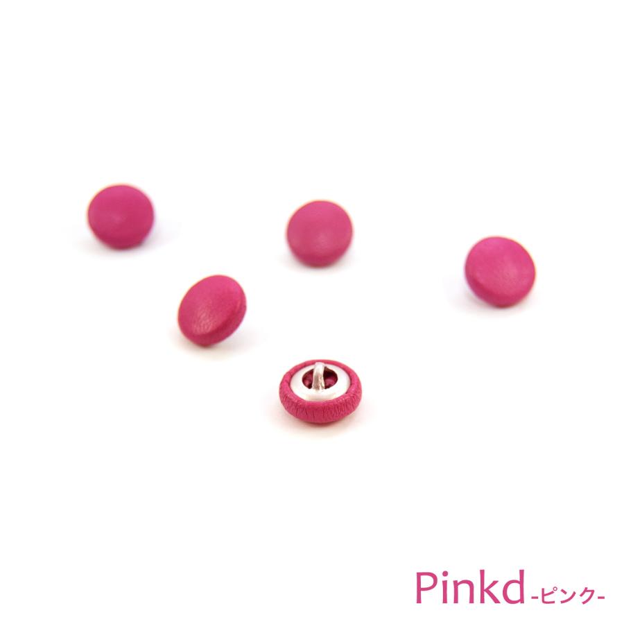 本革を使用した上品なくるみボタン5個セット 【サイズ10mm】 / 牛革 / レザー |  | 09