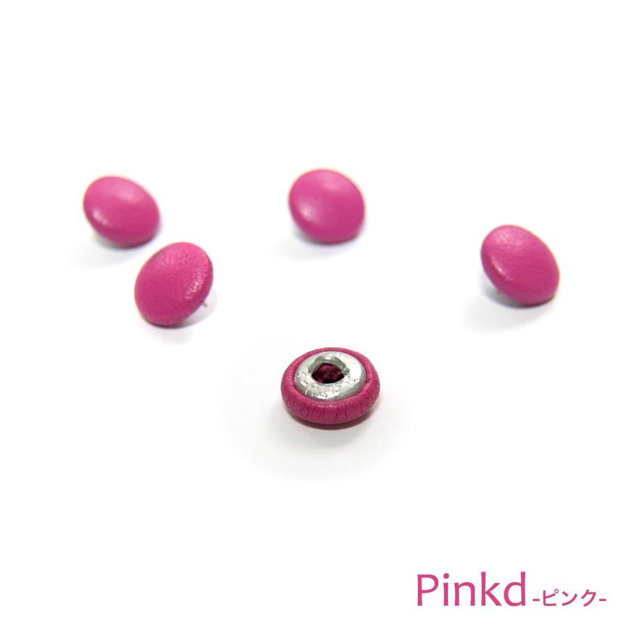 本革を使用した上品なくるみボタン5個セット 【サイズ12mm】 / 牛革 / レザー |  | 13