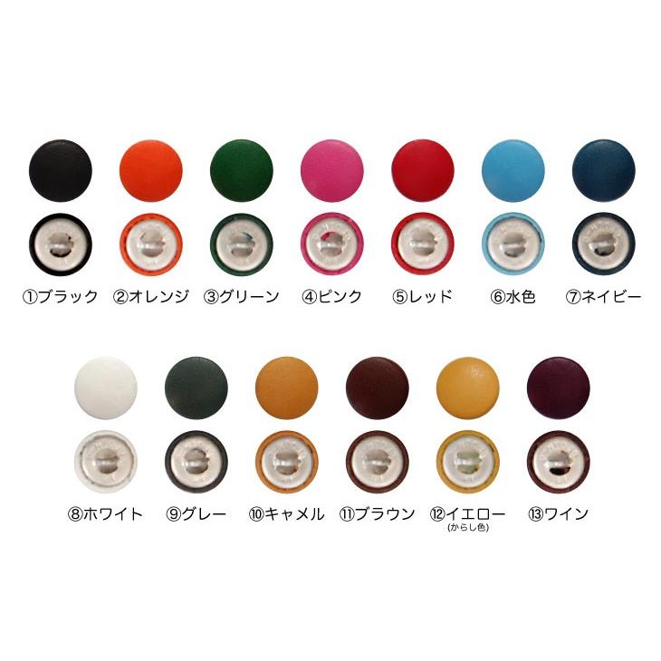 本革を使用した上品なくるみボタン5個セット 【サイズ14mm】 / 牛革 / レザー |  | 01