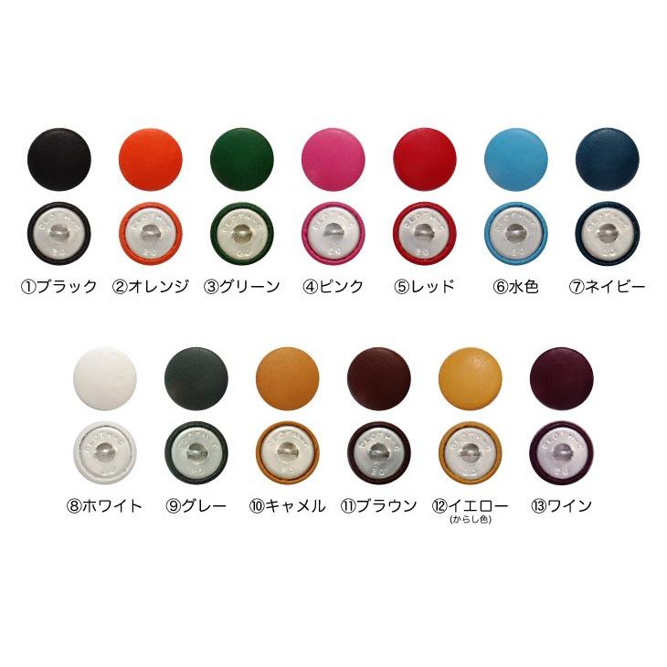 本革を使用した上品なくるみボタン5個セット 【サイズ20mm】 / 牛革 / レザー |  | 01