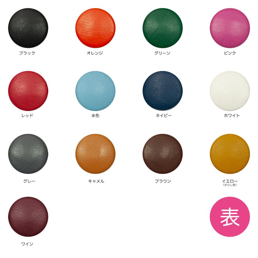 本革を使用した上品なくるみボタン5個セット 【サイズ25mm】 / 牛革 / レザー |  | 02
