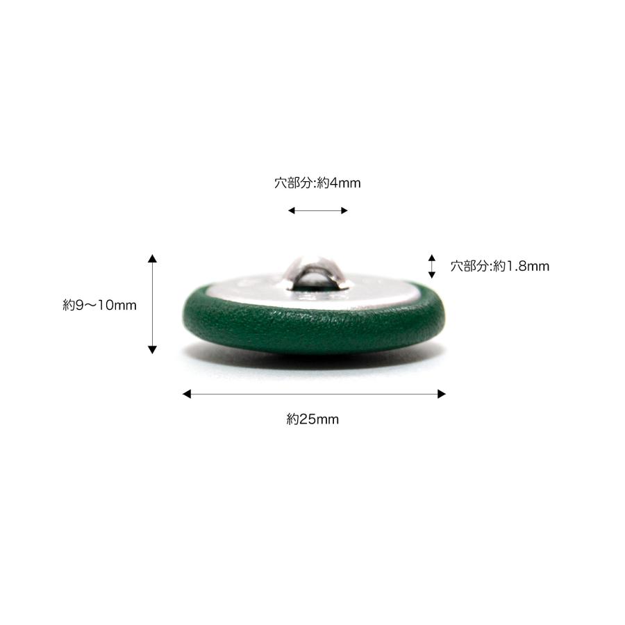 本革を使用した上品なくるみボタン5個セット 【サイズ25mm】 / 牛革 / レザー |  | 04