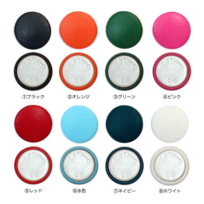 本革を使用した上品なくるみボタンフラットタイプ5個セット 【足無し/サイズ25mm】 / 牛革 / レザー |  | 01