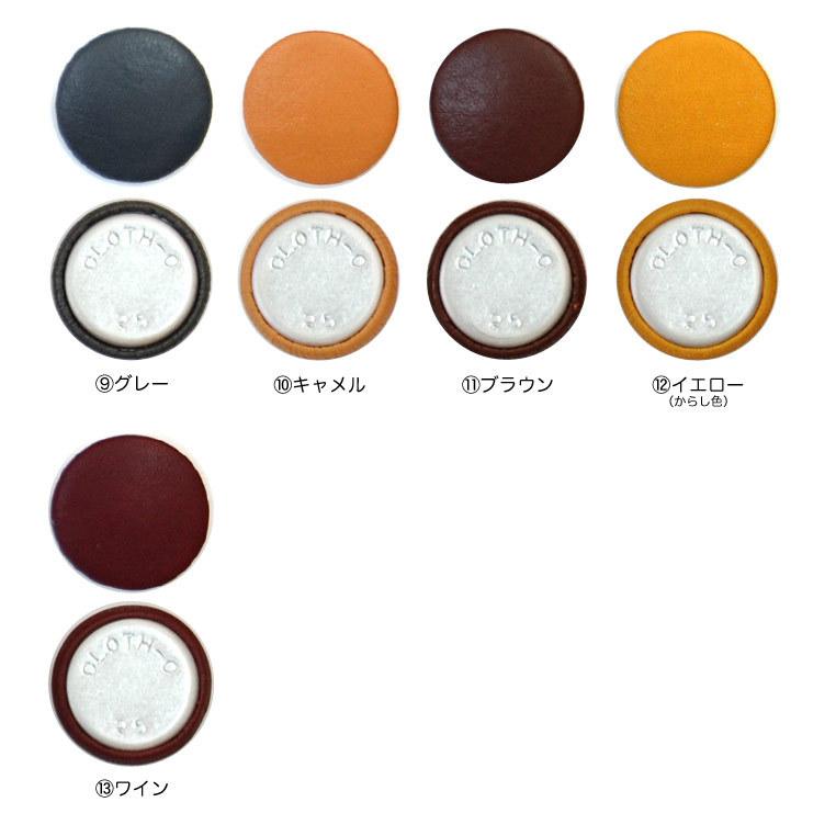 本革を使用した上品なくるみボタンフラットタイプ5個セット 【足無し/サイズ25mm】 / 牛革 / レザー |  | 02