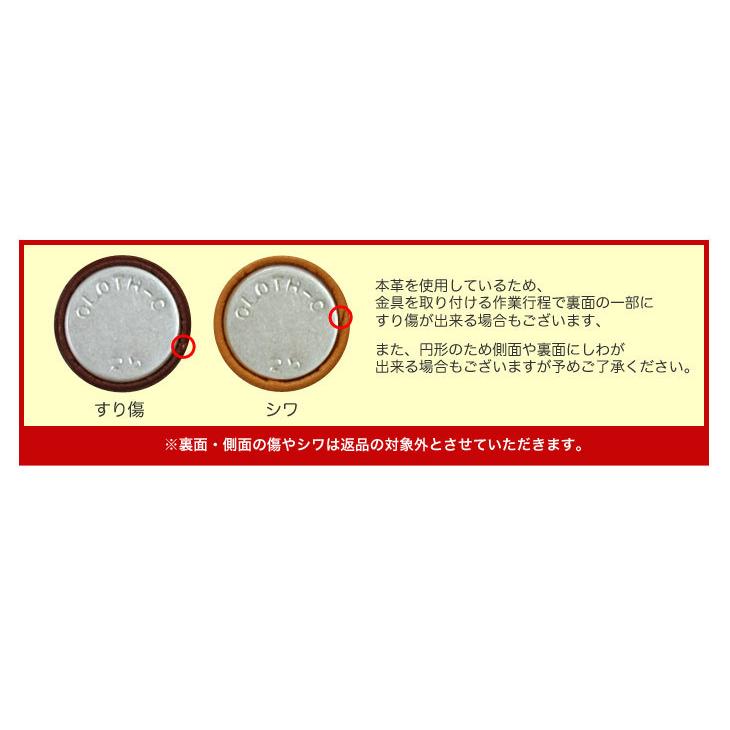 本革を使用した上品なくるみボタンフラットタイプ5個セット 【足無し/サイズ25mm】 / 牛革 / レザー |  | 03