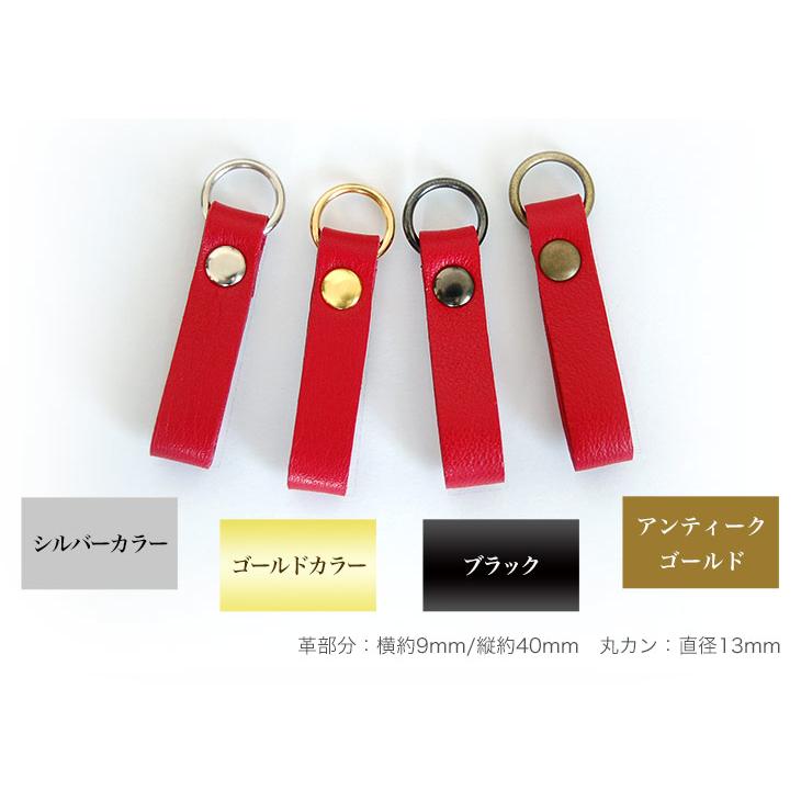 本革ファスナーの引き手（裏面ブラック） 3個セット シンプルタイプ