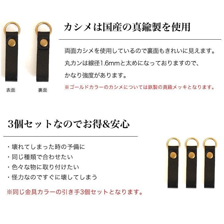 本革ファスナーの引き手(裏面ブラック) 3個セット シンプル 本革ファスナーの引き手(裏面ブラック) 3個セット シンプル