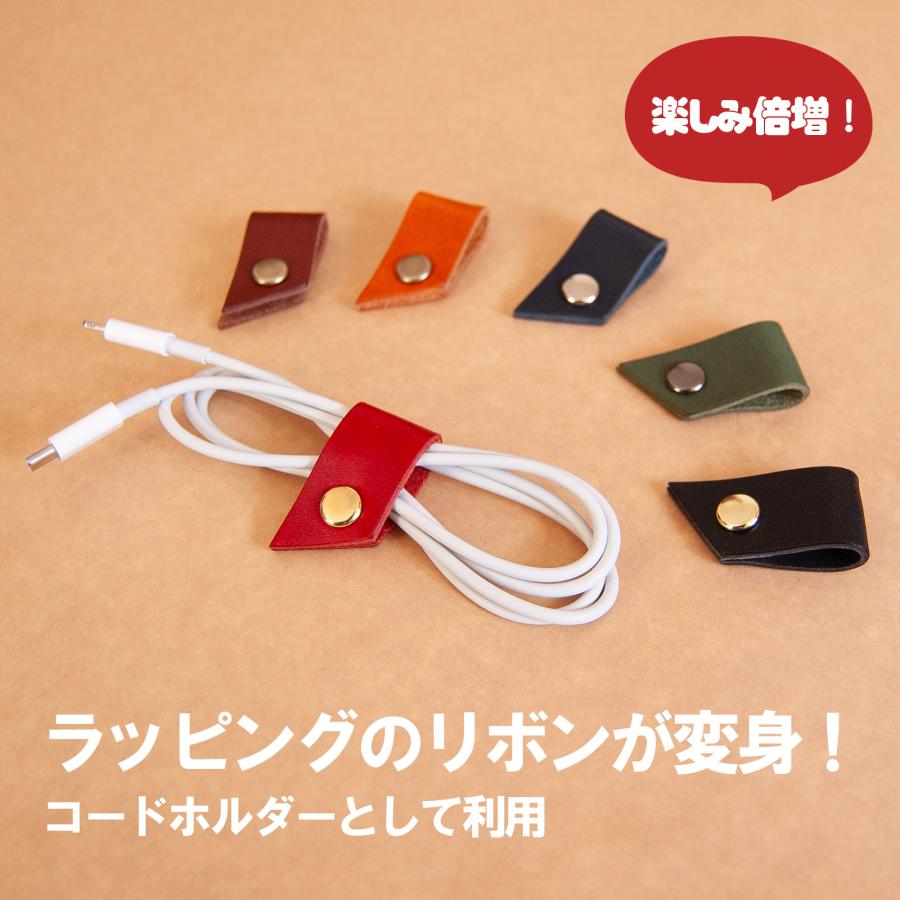 栃木レザー使用 ラッピングリボン 単品 全6色 日本製 |  | 01